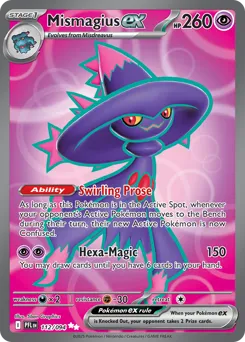 Phantasmal Flames