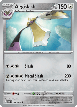 Aegislash