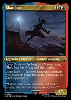 Shao Jun