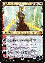 Nahiri, the Unforgiving