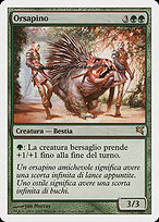 Ursapine