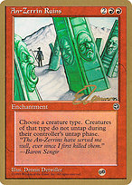 An-Zerrin Ruins