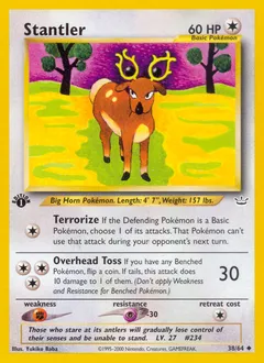 Neo Revelation