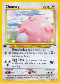 Neo Destiny