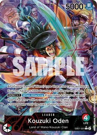 Extra Booster: Memorial Collection
