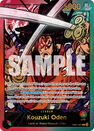 Extra Booster: Memorial Collection