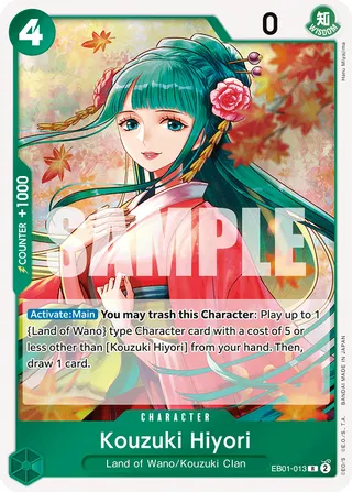 Extra Booster: Memorial Collection