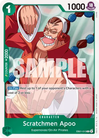Extra Booster: Memorial Collection