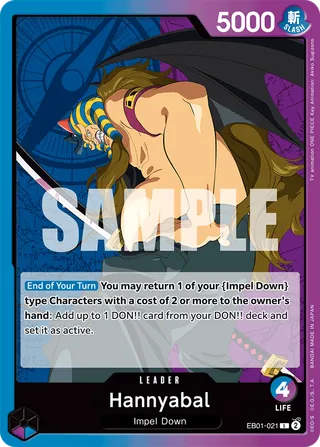 Extra Booster: Memorial Collection