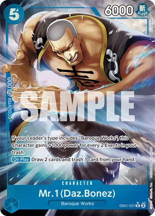 Extra Booster: Memorial Collection