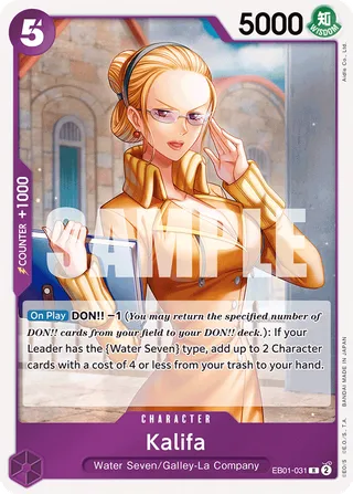 Extra Booster: Memorial Collection