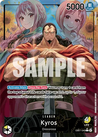 Extra Booster: Memorial Collection