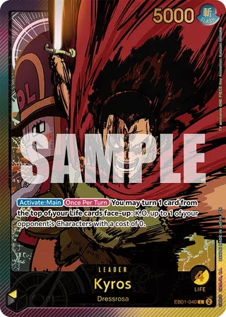 Extra Booster: Memorial Collection