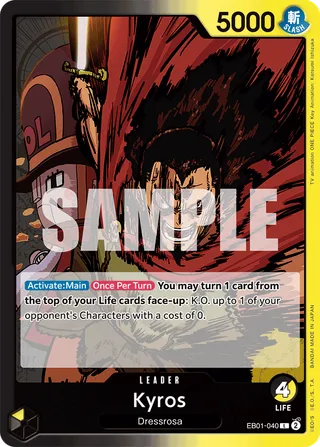 Extra Booster: Memorial Collection
