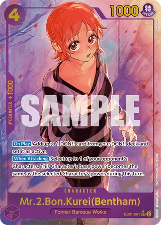 Extra Booster: Memorial Collection