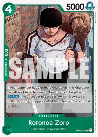 Extra Booster: Anime 25th Collection