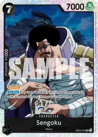 Extra Booster: Anime 25th Collection