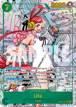 Uta (061) (Manga)