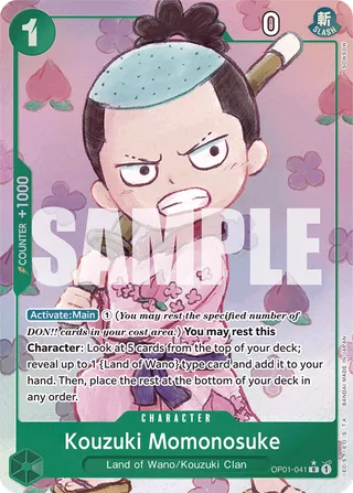 Kouzuki Momonosuke (Alternate Art)