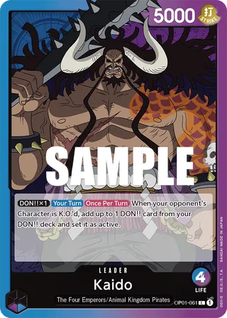 Kaido (061)