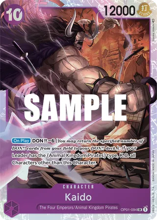 Kaido (094)
