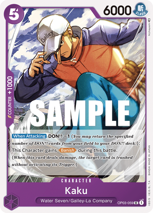 Kaku (059)
