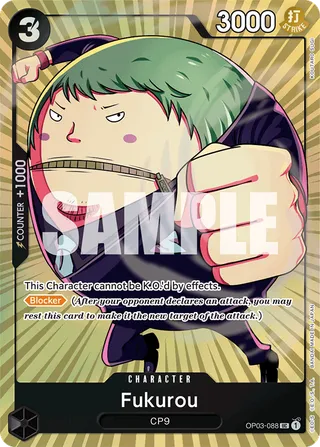 Fukurou (Premium Card Collection BANDAI CARD GAMES Fest. 23-24 Edition)