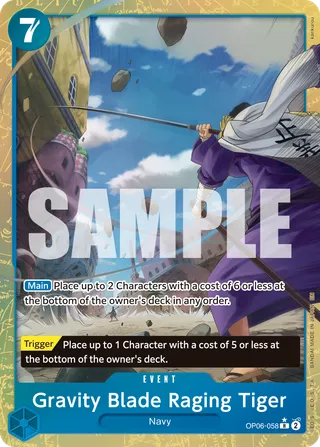 Gravity Blade Raging Tiger (Alternate Art)