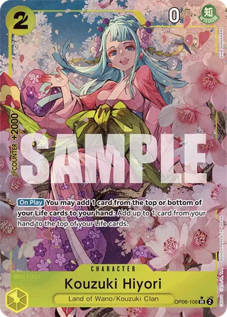 Kouzuki Hiyori (Alternate Art)