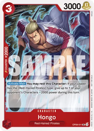 Hongo (Tournament Kit 2025 Vol.2)