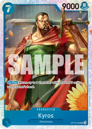 Premium Booster - The Best - Vol. 2