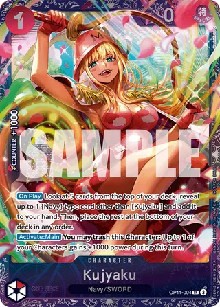 Kujyaku (Treasure Cup August 2025~)