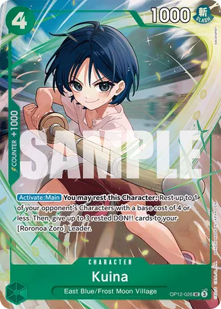 Kuina (Premium Card Collection Best Selection Vol.5)