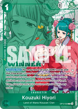 Kouzuki Hiyori (Winner Pack 2026 Vol. 1)