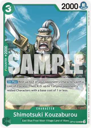 Shimotsuki Kouzaburou