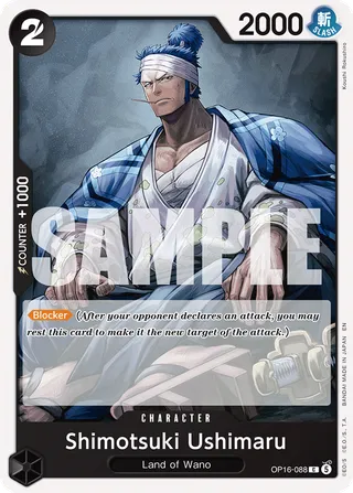 Shimotsuki Ushimaru