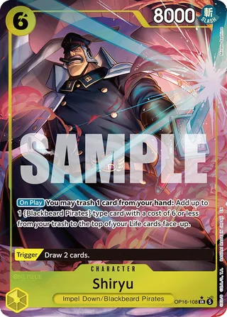 Shiryu
