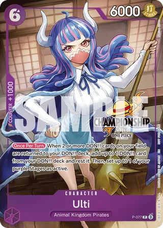 Promotion Cards