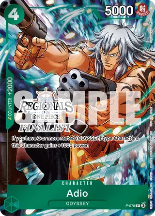 Promotion Cards