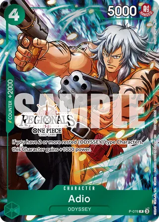 Promotion Cards
