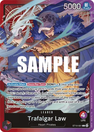 Ultra Deck - The Three Captains