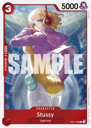 Starter Deck EX - GEAR5