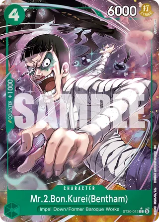 Starter Deck EX - Luffy & Ace