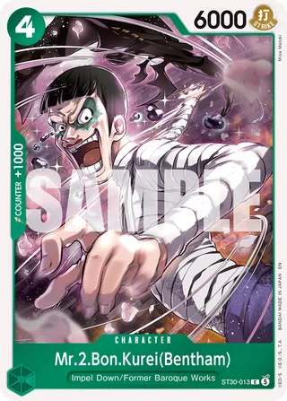 Starter Deck EX - Luffy & Ace