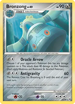 Arceus