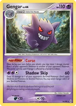 Arceus