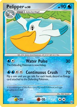 Arceus