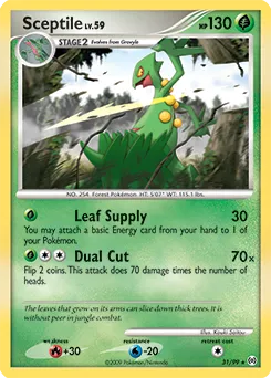 Arceus