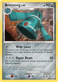Arceus