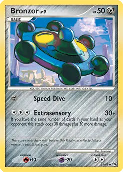 Arceus